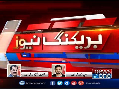 Karachi: Police arrests JI leader Hafiz Naeem