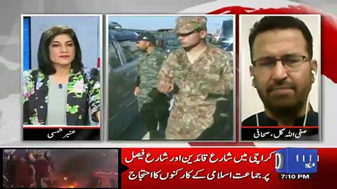 News Wise – 31st March 2017