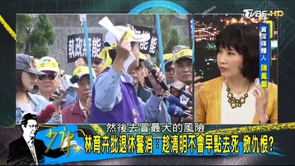 20170331 少康戰情室 01