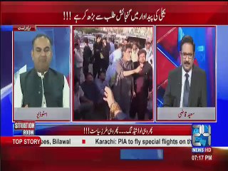Situation Room - 31st March 2017