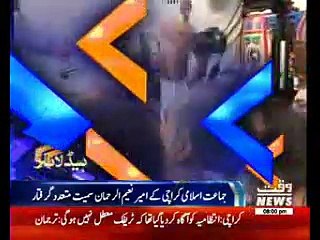 Waqtnews Headlines 08:00 PM 31 March 2017