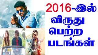 Theri , irudhi suttru , naanum rowdy dhaan | 2016 get award best movie | Tamil Media
