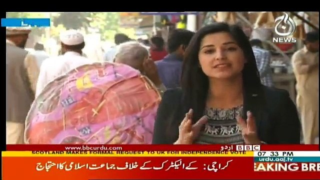 Sairbeen - 31st March 2017