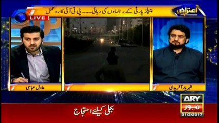 Sharmila Farooqi unaware of Jamaat-e-Islami's protest in Karachi