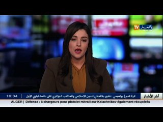 فرنسا:الحكم بالسجن سنة واحدة في حق الشخص الذي هدد الجزائريين ودعا لقتلهم