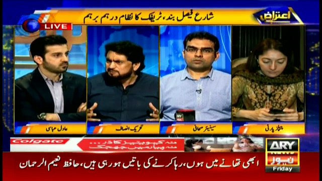 Youth misguided to join extremist organisations due to sham democracy: Shehryar Afridi