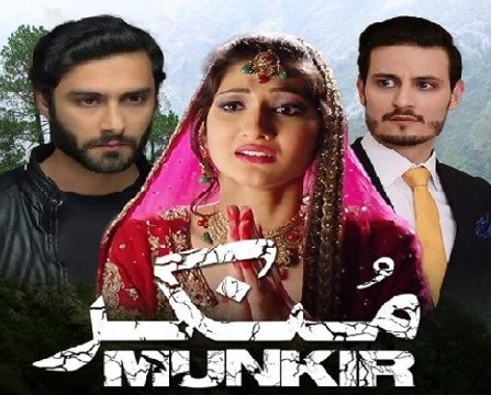 Munkir Ost By Humaira Arshad and Rahat Ali -Darama song Full Hd Video