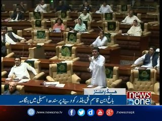 NewsONE Headlines 9PM| 31-March-2017