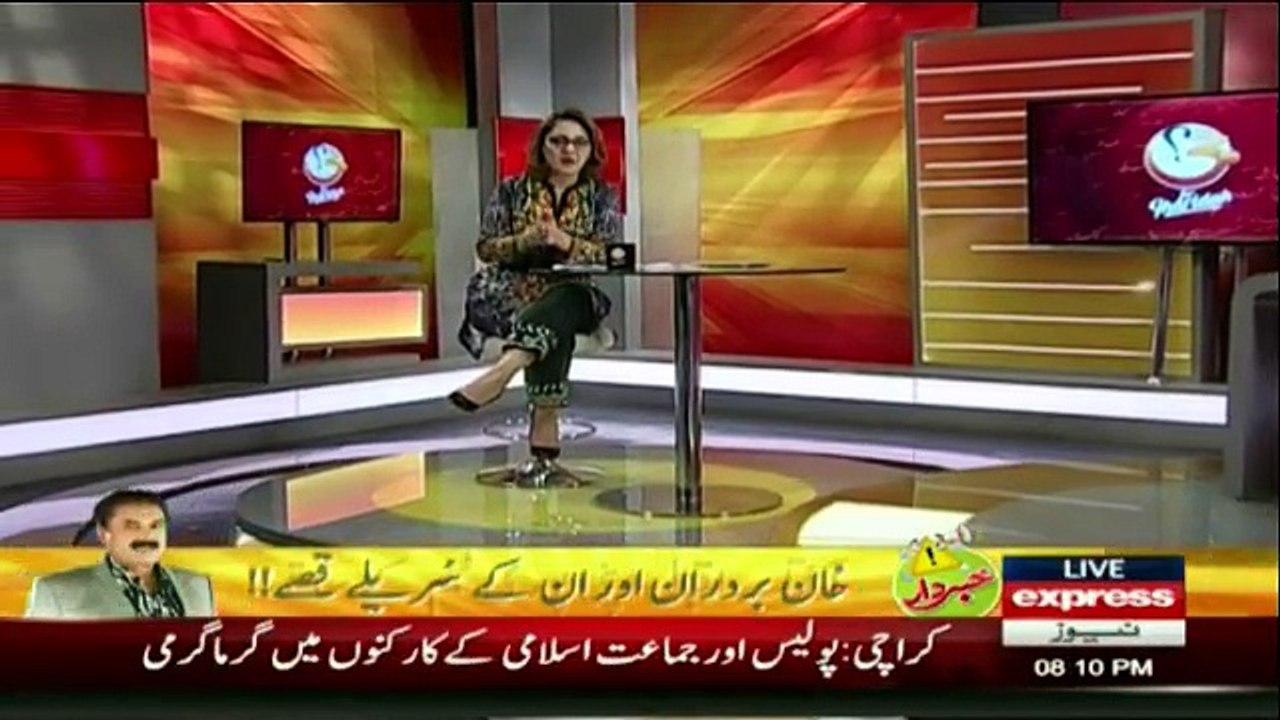 G For Gharida - 31st March 2017