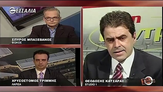 17η ΑΕΛ-Πλατανιάς 0-0 2016-17 Στη σέντρα (Thessalia tv)