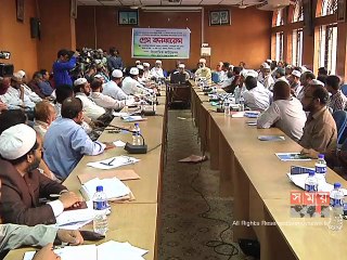 ৪ এপ্রিল ঢাকা আসছেন মসজিদুল হারাম ও মসজিদে নববীর খতিব