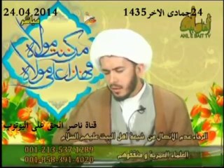 وصال الزانية و مقدمها يقول ان هنالك اية نازلة بحق ابابكر و عمر و عثمان فيها مدح لهم الاية  محمد رسول الله والذين معه أشداء على الكفار رحماء بينهم