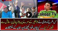 Asif Zardari Has Occupied People Party After the Assassination of Benazir