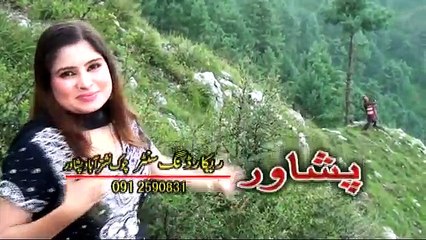 Pashto New Songs 2017 Khkule Attan Volume 04 - Yara Pa Kabul Ke