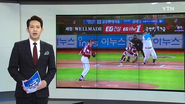 '최준석 투런포' 롯데, 넥센 꺾고 4연패 탈출 / YTN (Yes! Top News)