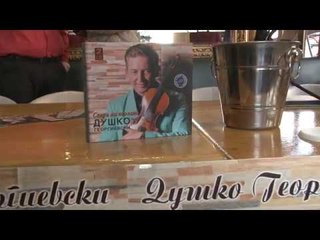 BACKSTAGE - PROMOCIJA NA DVAESET GODISNATA MUZICKA KARIERA NA DUSKO GEORGIEVSKI