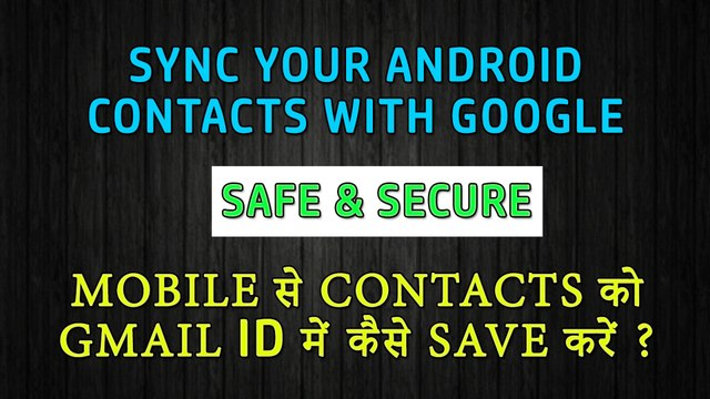 How To import or export contacts Number to Gmail Sync your Android Contacts with Google