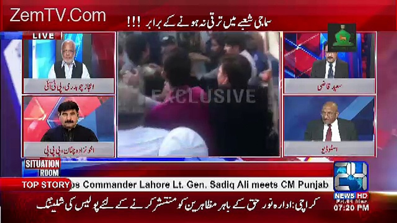 Nawaz Sharif Ki Hukomat Pahlay Bhi Jhoot Kay Saharay Chali Thi Aaj Bhi Jhoot Kay Saharay Chal Rahi Hai - Tariq Pirzada