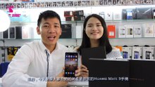 林杰祺 + 周慧玲【One NewEra 品牌友谊大使】 MobileBox Premium 推荐 HUAWEI Mate 9 智能手机