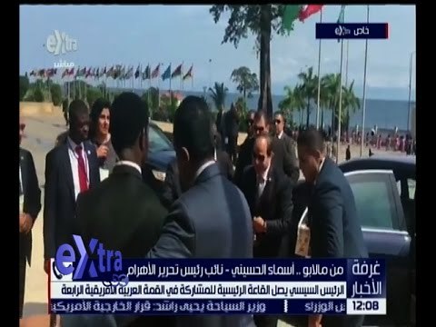 غرفة الأخبار | متابعة لآخر تطورات القمة العربية الإفريقية الرابعة