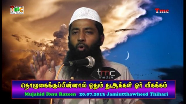 தொழுகையில் ஸலாம் சொன்னதும் அல்லாஹு அக்பா் என்று சொல்வதா? அஸ்தஃபிர்லாஹ் என்று சொல்வதா சரியான முறை.