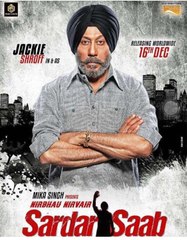 Sardar Saab 2017 Punjabi movie jackie shiroff part 2