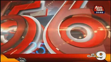 Abbtak News 9pm Bulletin – 31st March 2017