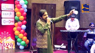 Mirza | Saad Ziae | Punjabi Folk Music | Old Song | Punjabi music | Lok Dastan Mirza Sahiban | STN