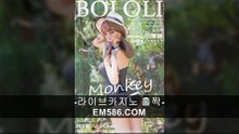 온라인릴게임사이트【 ＥＭ５８６。ＣＯＭ 】레드나인카지노