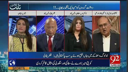 Night Edition – 31st March 2017