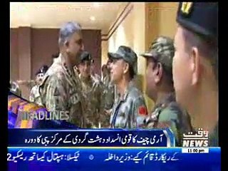 Waqtnews Headlines 11:00 PM 31 March 2017