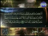 Surat Al Kahf (La Caverne ) Maher Mueaqly ♥ سورة الكهف كاملة -ماهر المعيقلي