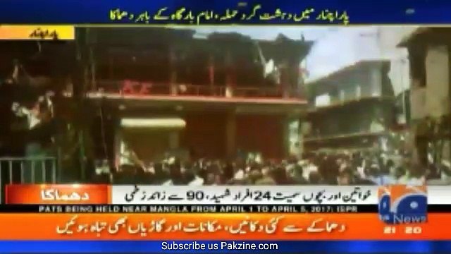 At least 24 killed 90 injured in Parachinar blast - Pakistan