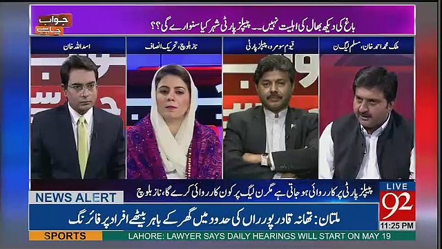Jawab Chahye – 31st March 2017