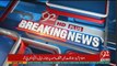 Breaking News:- Gen Qamar Bajwa Met Imran Khan