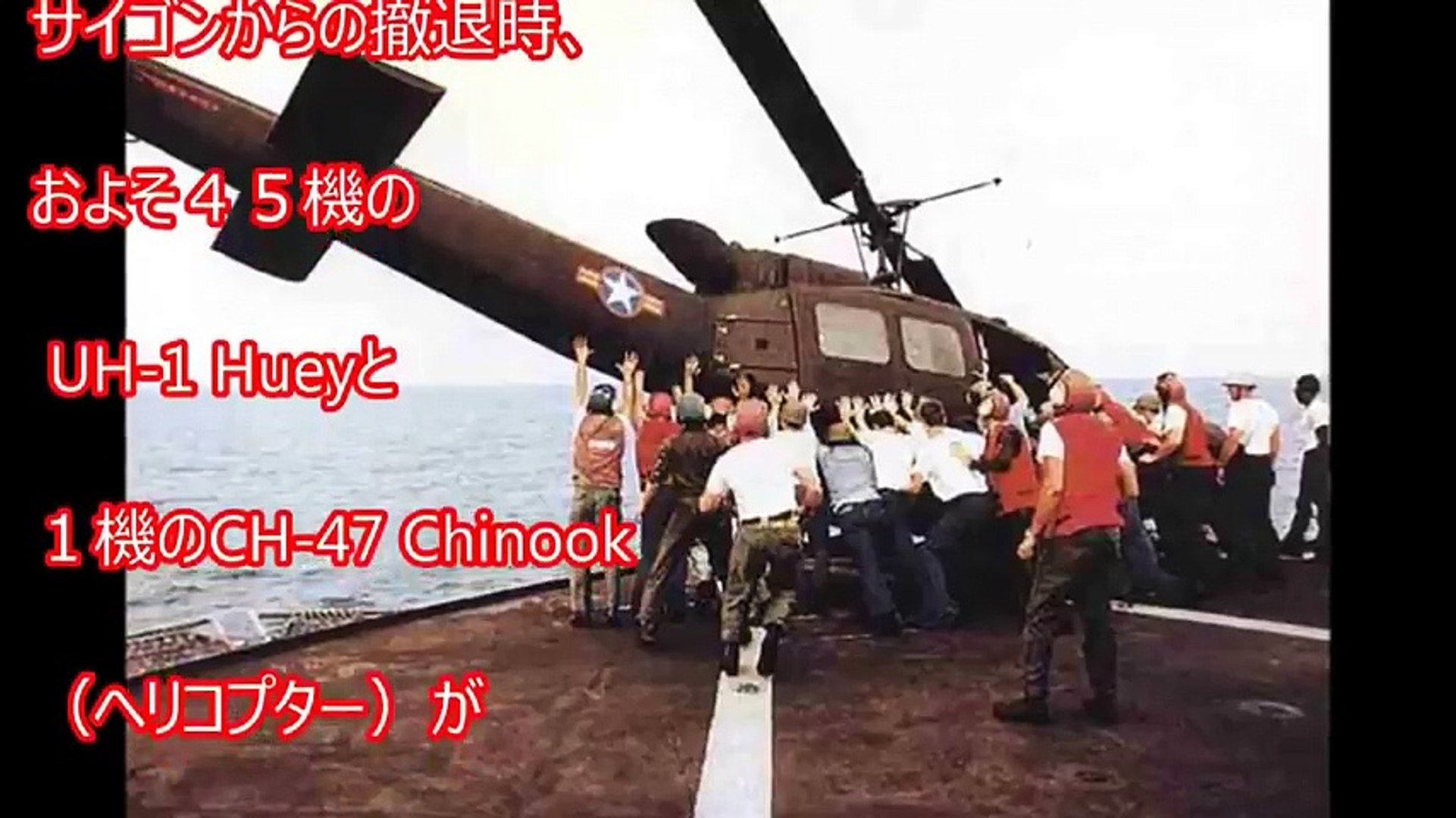 衝撃 世界の歴史的瞬間を捉えた写真がヤバすぎる 学校では絶対に教えない嘘のような本当の写真 驚愕 Video Dailymotion