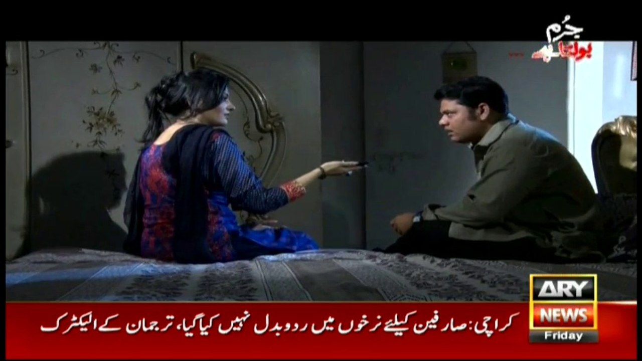 Jurm Bolta Hai 31st March 2017
