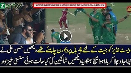 Last Over Of Trilling Match B w WI   Pak