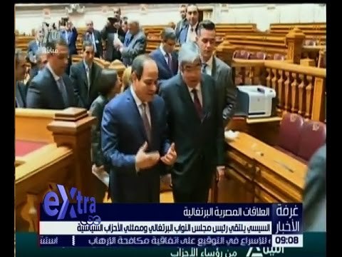 غرفة الأخبار | السيسي يلتقي رئيس مجلس النواب البرتغالي وممثلي الأحزاب السياسية