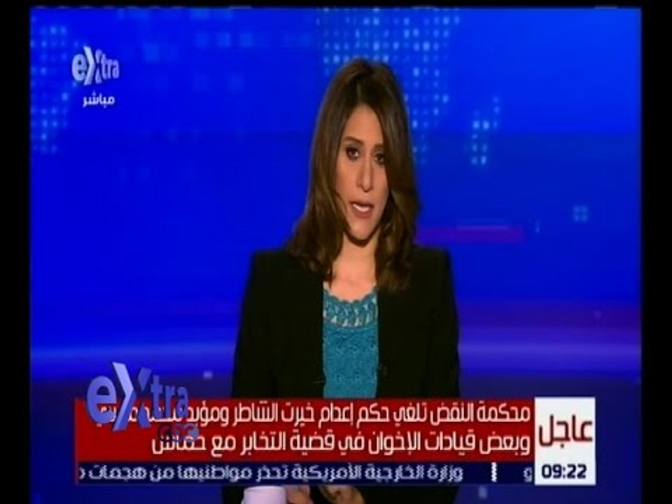 غرفة الأخبار | النقض تلغي حكم إعدام الشاطر ومؤبد مرسي في قضية التخابر مع حماس
