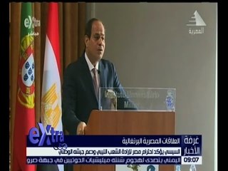 غرفة الأخبار | جولة الـ 9 مساءً الإخبارية مع مروج إبراهيم| كاملة