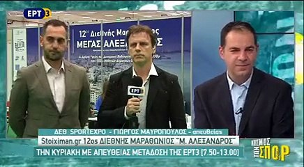 Ο Πάνος Κωνσταντόπουλος στην EΡΤ3