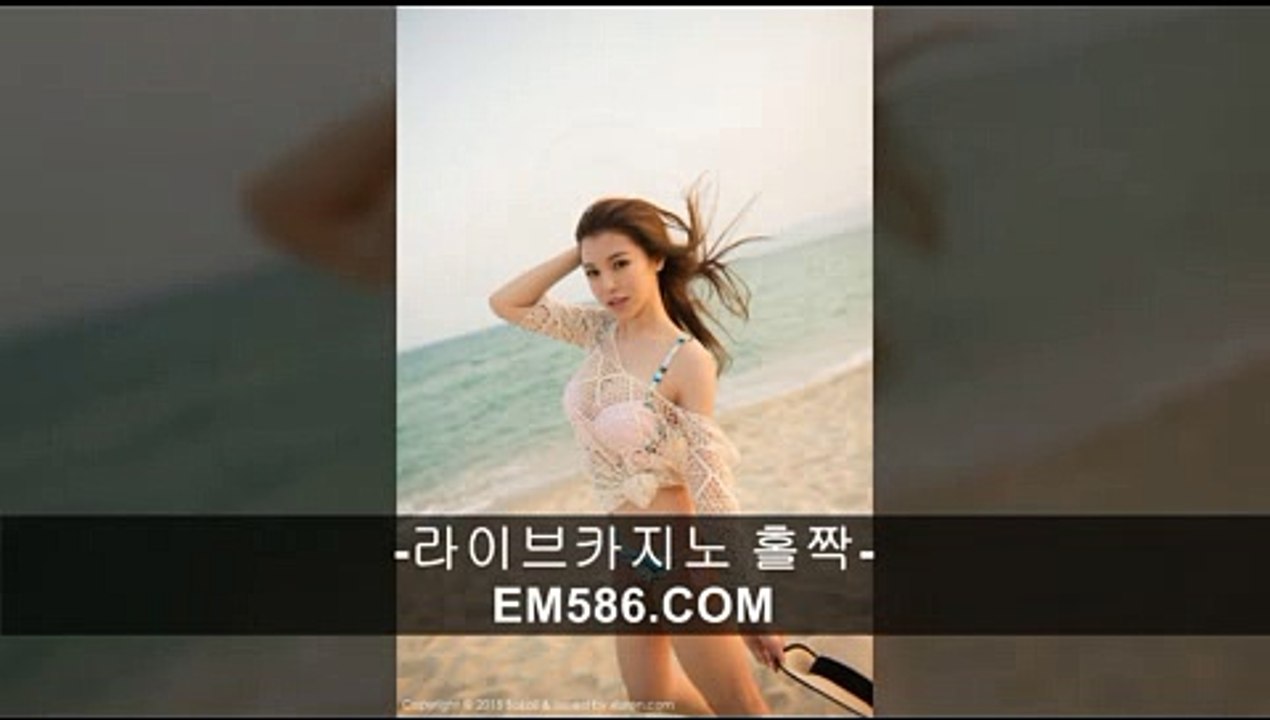 바카라정보【 ＥＭ５８６。ＣＯＭ 】마카오카지노갬블러
