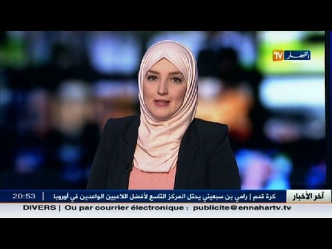 صناعة: شهادات ISO.. عقبة المؤسسات الجزائرية الراغبة في الصدير