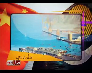 India Angaint In China-Pakistan Economic Corridor