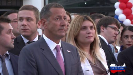 Otvoranje na Ruski Konzulat vo  Bitola