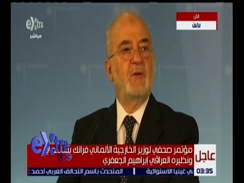 غرفة الأخبار | مؤتمر صحفي مشترك لوزير الخارجية الألماني ونظيره العراقي