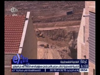 غرفة الأخبار | جولة الـ 9 مساءً الإخبارية مع دينا زهرة | كاملة