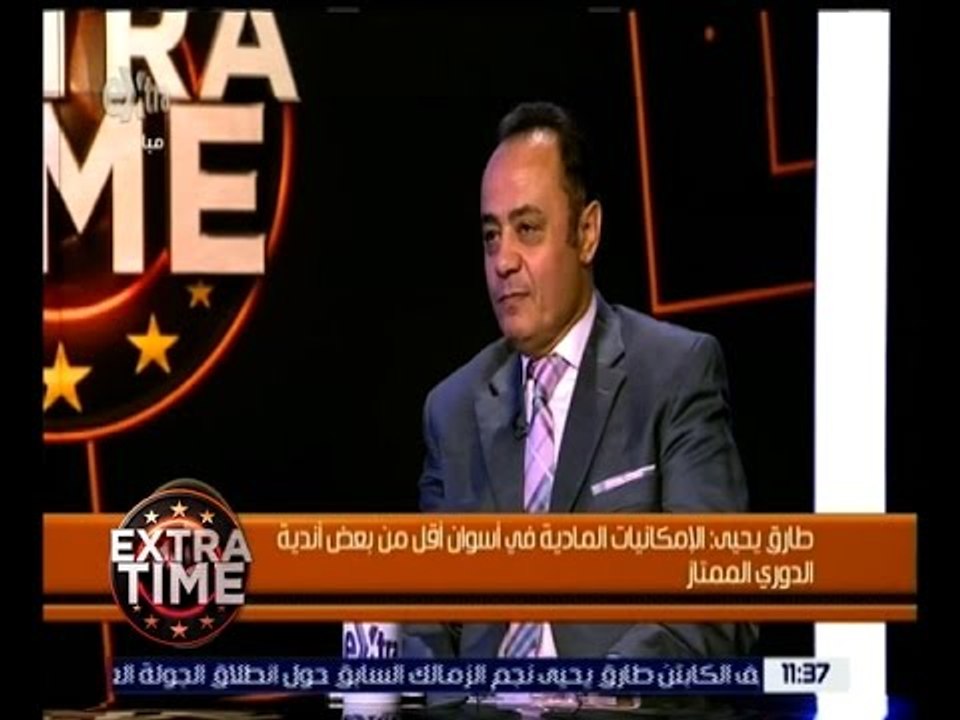 اكسترا تايم | طارق يحيى : لم أتفاوض مع مجلس الزمالك لتولي منصب المدير الفني