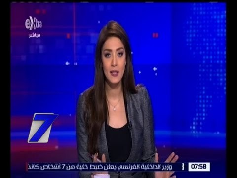 الساعة السابعة | تطوير التعليم في مصر .. و كيف يتم ربطه بسوق العمل | كاملة